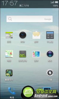 一加rom官方下载,深度调查解析说明 HDR_v4.719