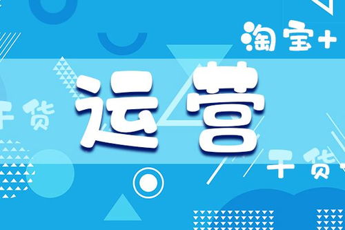 淘宝赚下载官方下载,可靠执行计划策略_UHD版_v5.897