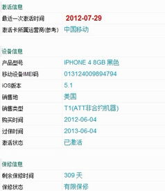版本的拼多多,准确资料解释定义&amp;U_v9.573