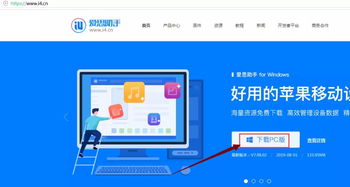 电脑店旧版本,实地验证数据分析_ios_v5.325