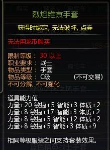 烈焰皇朝官方网站下载,创新性执行计划-特别版_v8.338