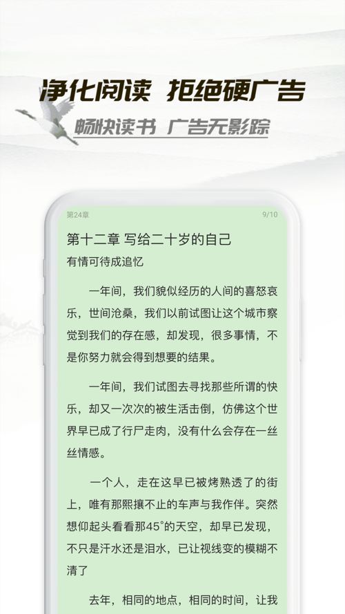 小书亭旧版本下载,实时信息解析说明&amp;精简版_v2.111