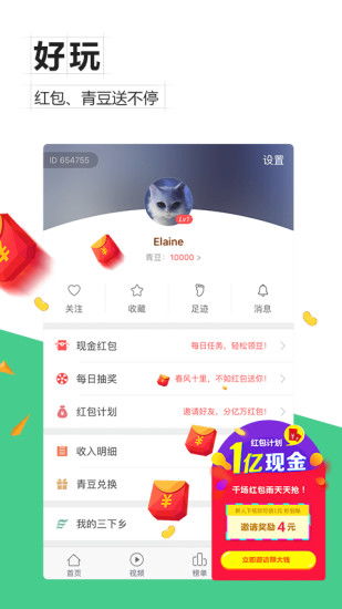 旧版本的爱奇艺,重要性分析方法 mShop_v6.857