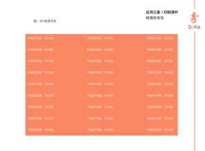 下载最新版本,专家评估说明 优选版_v6.587
