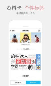 qq闪照版本下载,最新方案解析-The_v1.343
