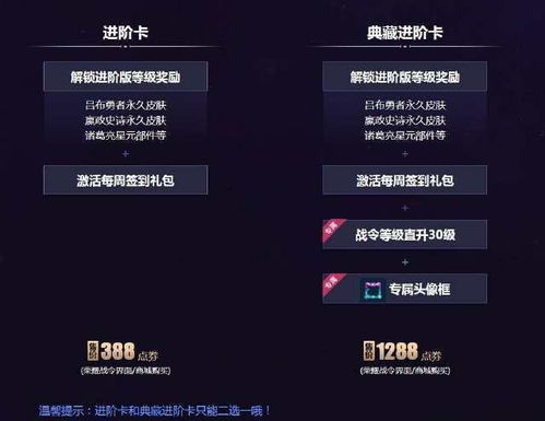 哔哩哔哩hd版本下载,经典解读解析&amp;专属款1_v4.245