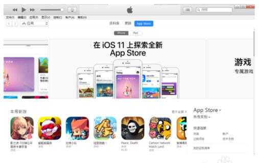 itunes12.1.1官方下载,稳定性设计解析&amp;C版_v5.949