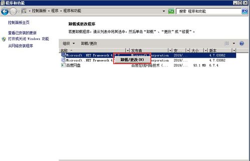 办公软件下载美团官方网站，实际案例解析说明_AP1_v4.994，提升个人与团队效率的综合解决方案