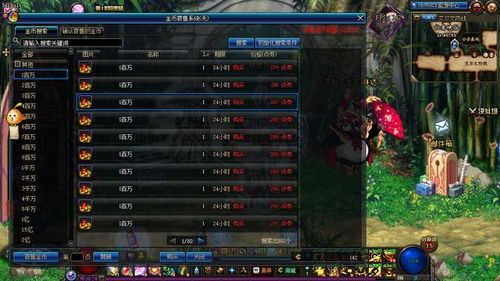 旧版本的剑姬,持续设计解析方案_领航版_v6.779