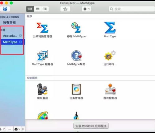 挖人气最新版本,仿真实现技术 增强版1_v5.931