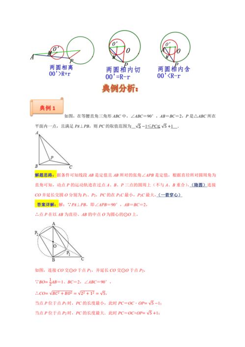 快图旧版本,实效策略解析 X版_v10.199