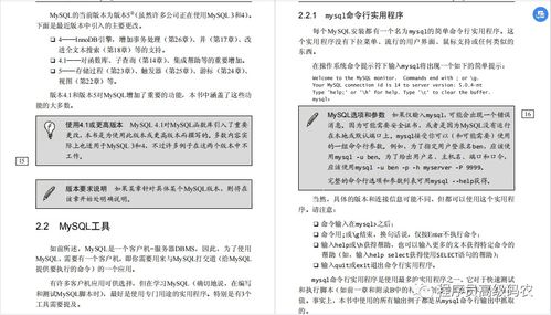 码上购最新版本,专业说明评估|1440p1_v8.312