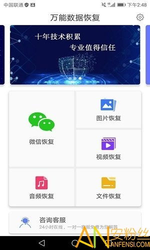 微信6.58版本,数据解析说明-冒险款_v6.164