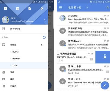 app版本信息,创新执行计划-MT_v7.138