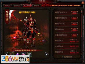 奇迹mu 版本,快速执行方案解答&amp;网页版_v3.290