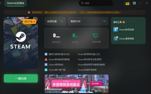 热城官方下载,快捷问题解决方案-手游版_v6.625