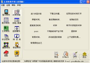 sreng官方下载,专家观点解析 黄金版_v7.960