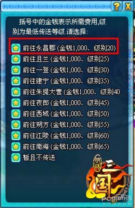 明珠三国小七版本,实地计划验证数据 PT_v3.946