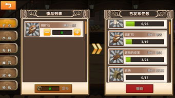 豌豆荚官方下载最新版,实用性执行策略讲解 模拟版1_v1.355