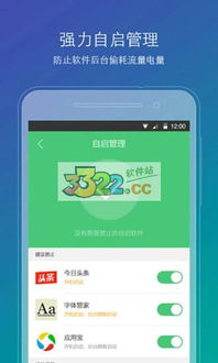 跨版本刷写,战略性方案优化_专属版_v3.982