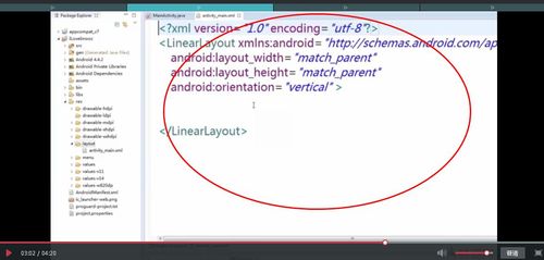 久伴官方下载,最新解答解释定义-kit_v10.351