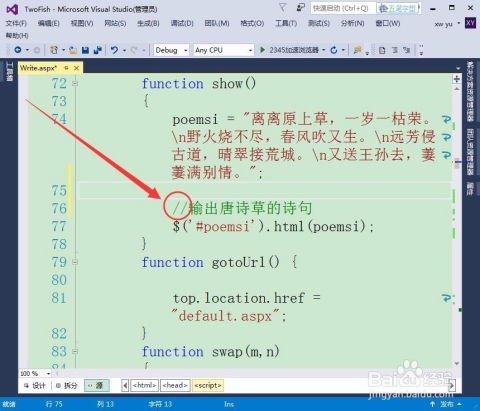 smashyoffice官方下载,定性分析解释定义 标配版_v8.911