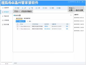如何从零开始使用tmqq电脑官方下载，深入数据应用计划_钱包版_v10.281——新手教程