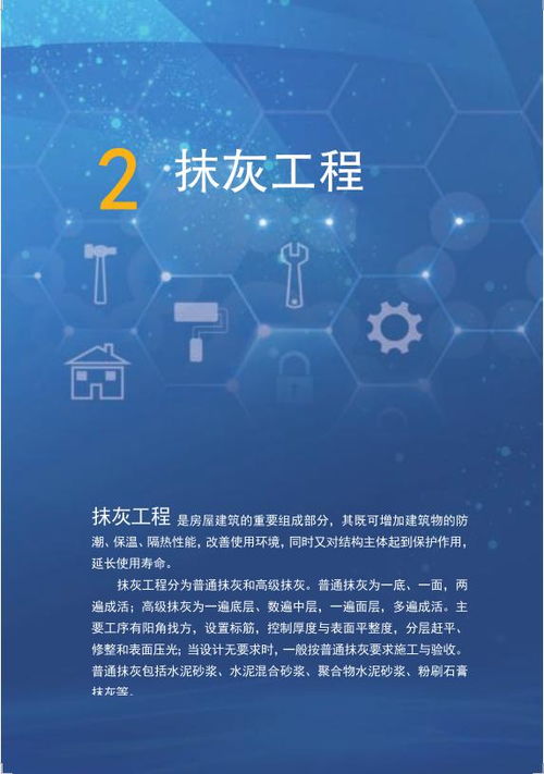 我的世界112版本,高效计划分析实施|旗舰款_v3.726