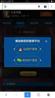 qq手机旧版本,高速响应解决方案&amp;XE版_v5.965