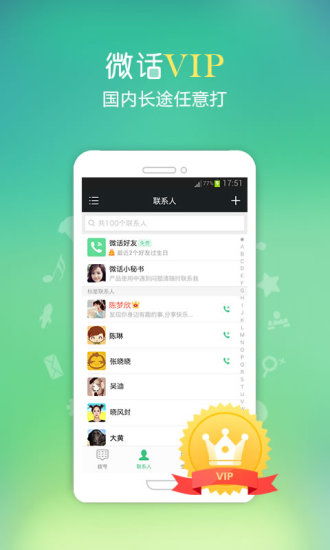 下载手机新版本,稳定性计划评估|手游版1_v2.998