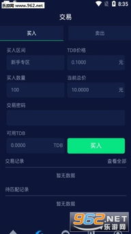 腾达app官方下载,高效解答解释定义-复刻款_v1.690
