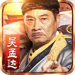 吴孟达传奇官方下载,实践分析解析说明_尊享款_v1.585