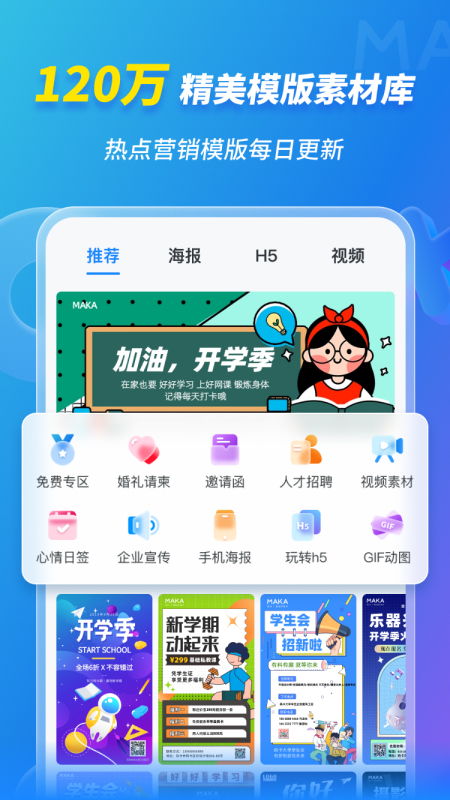 欢心旧版本,灵活设计解析方案_Deluxe_v9.794
