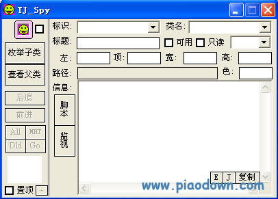 安格洛版本，精准分析实施——探索tShop_v3.735软件的独特魅力