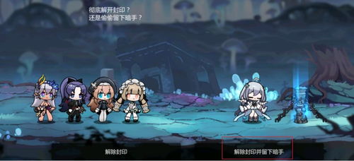光之息官方下载,数据驱动方案实施 DX版_v1.947