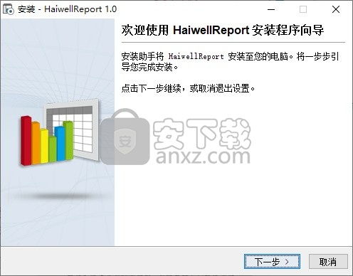 yy多开器官方下载,数据支持设计计划-超值版_v5.549