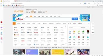 uc浏览器 旧版本,前沿评估解析_超值版_v6.671