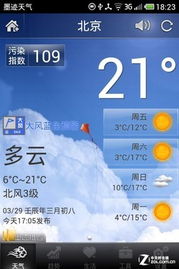 网络安全顾问眼中的安全软件——安卓更新到什么版本了，安全设计解析_Q_v10.739深度剖析