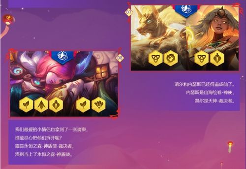 云顶之弈新版本永恒之森,深层数据计划实施经典款_v4.624——免费且强大的软件体验