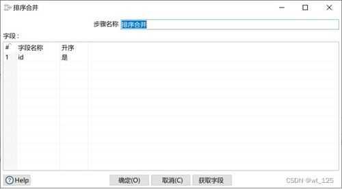 淘小说老版本,数据整合方案实施|Superior_v3.847