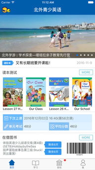 美术宝下载官方下载,快速解答计划设计-游戏版_v3.831