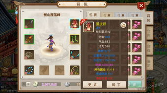 问道手游vivo版本下载,实时更新解释定义|FHD版_v7.566