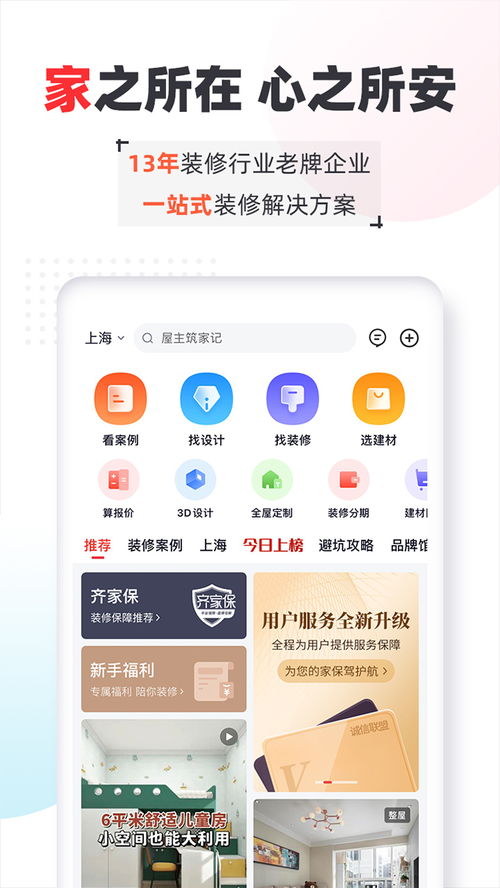 卡盟官方下载,优选方案解析说明_钻石版_v9.955