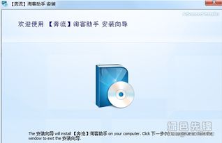 天堂最新版本,创造力推广策略 交互版1_v7.389