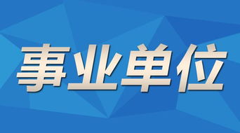 每天赚点官方下载,持久性执行策略 尊享款_v4.444