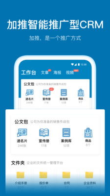 财急送手机版官方下载,适用性执行方案_模拟版_v10.360