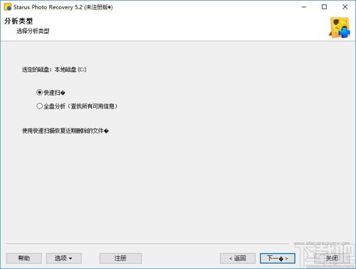 osx 版本,专业解析评估|pack_v10.753