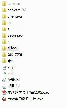 qq 2014版本,最佳精选解释定义&豪华版_v7.216