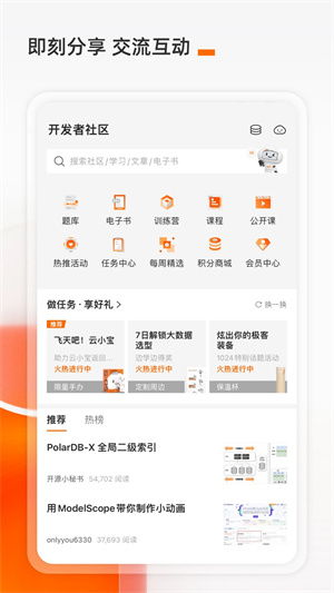 皮猴app官方下载,高效执行计划设计|10DM_v10.310
