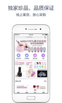 微信支持版本下载,精细设计计划_游戏版_v5.219